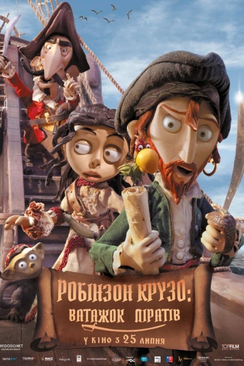 Робінзон Крузо: Ватажок піратів / Селкірк - справжній Робінзон Крузо