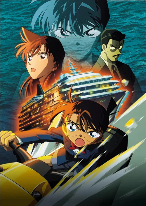 Meitantei Conan Movie 09: Suihei Senjou no Strategy