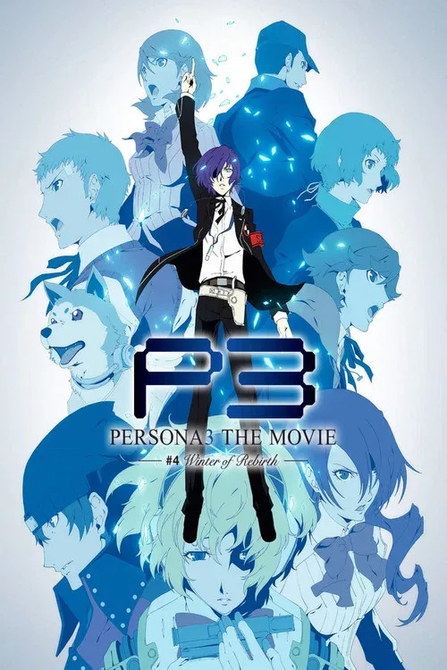 PERSONA3 THE MOVIE —#4 Winter of Rebirth—