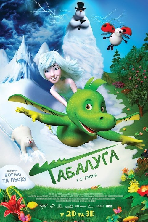 Табалуґа / Льодова принцеса
