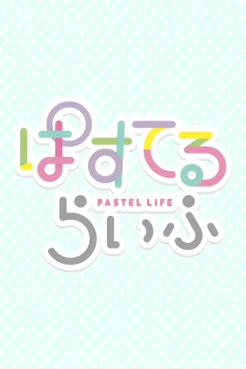 PASTEL LIFE