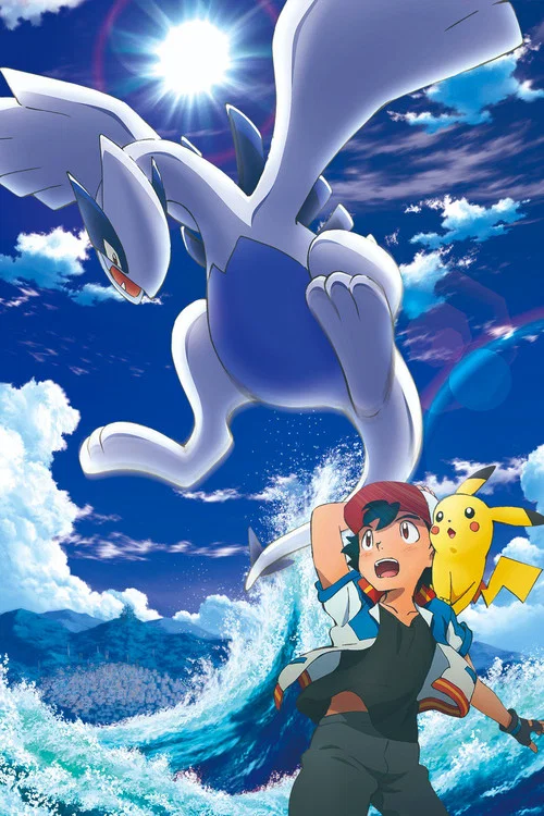 Pokemon Movie 21: Minna no Monogatari