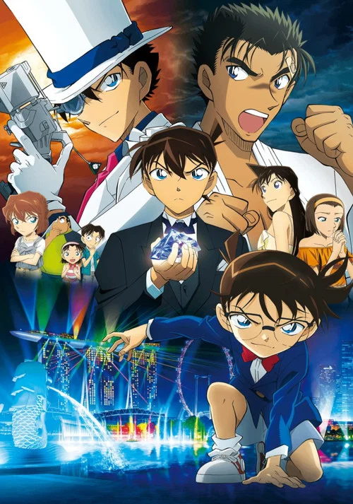 Meitantei Conan Movie 23: Konjou no Fist