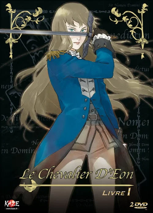 シュヴァリエ 〜Le Chevalier D'Eon〜