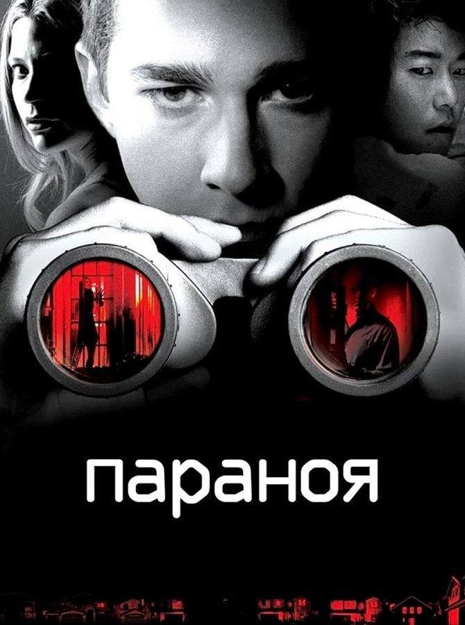 Кадр 8