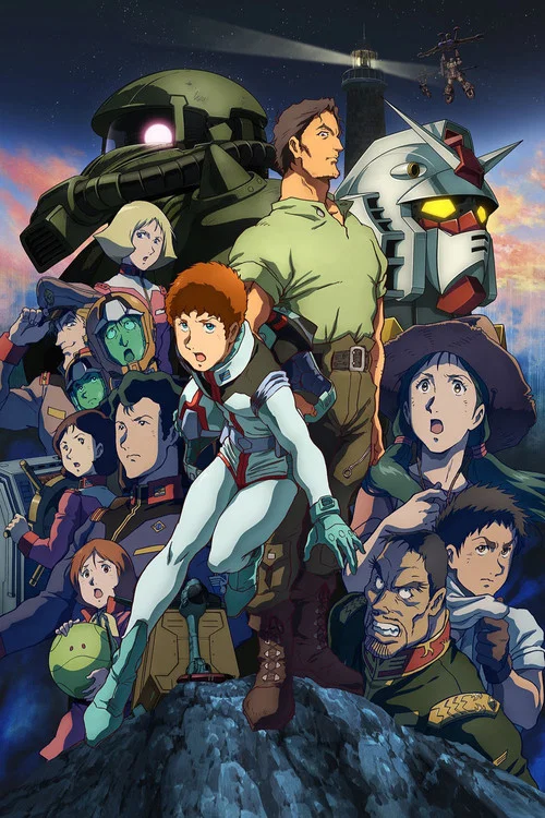 機動戦士ガンダム ククルス・ドアンの島