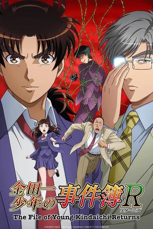Kindaichi Shounen no Jikenbo Returns 2nd Season