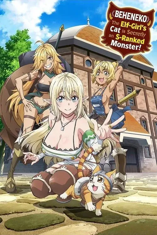 S-Rank Monster no "Behemoth" dakedo, Neko to Machigawarete Elf Musume no Pet toshite Kurashitemasu
