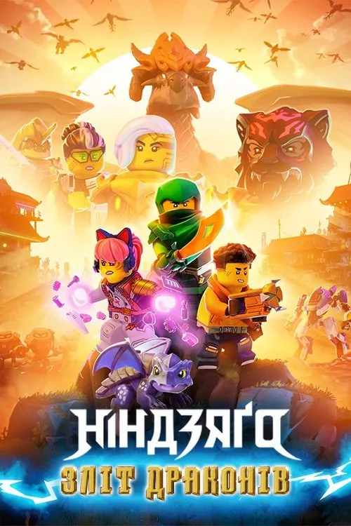 Ninjago: Dragons Rising