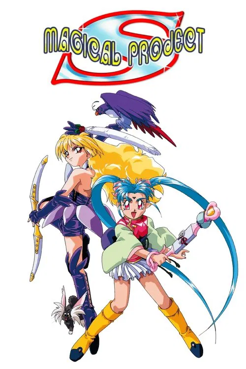 Mahou Shoujo Pretty Sammy (1996)