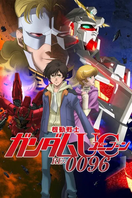 Kidou Senshi Gundam Unicorn RE:0096