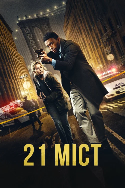 21 міст