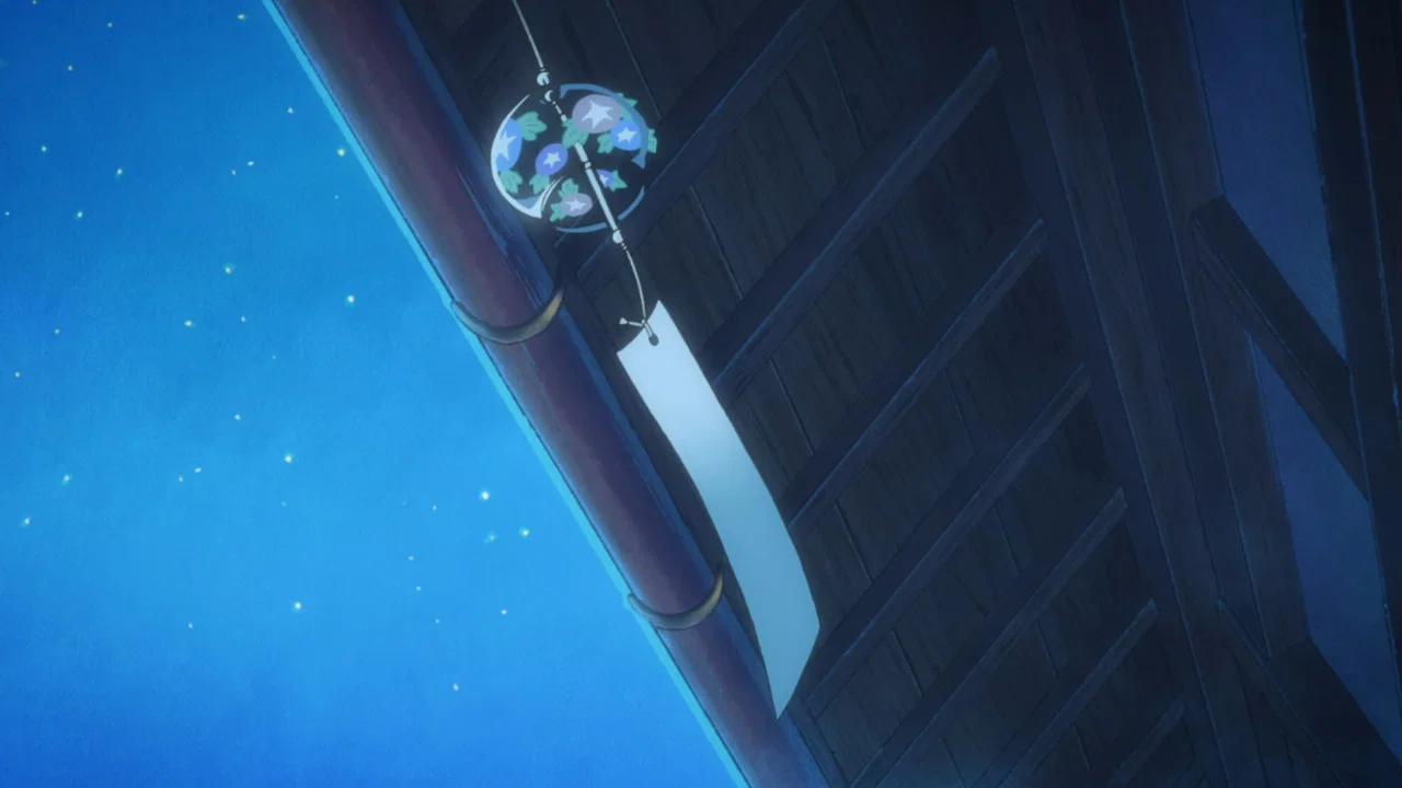 Frame 9