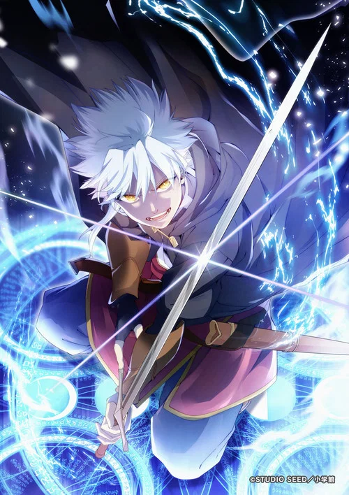 The Regression of Great Sage Riddle