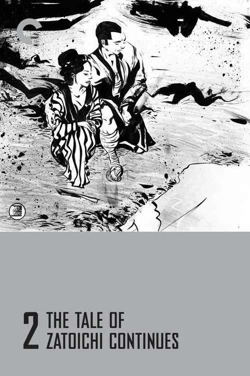 Zatôichi monogatari