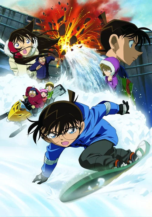 Detective Conan: Quarter of Silence