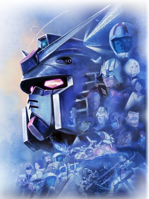 機動戦士ガンダム