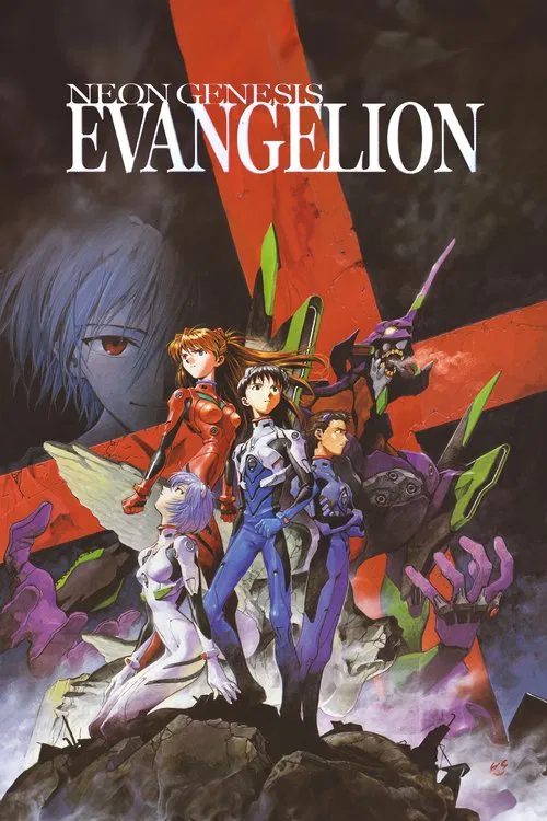 Evangelion: Housou 30-shuunen Kinen Tokubetsu Kougyou