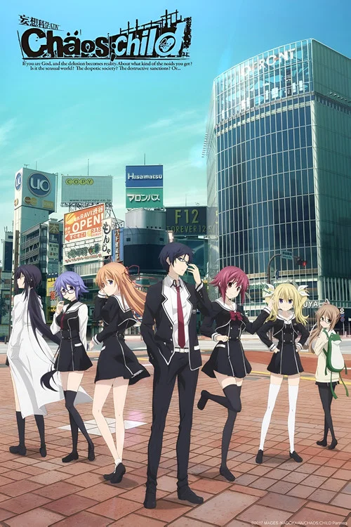 ChaoS;Child