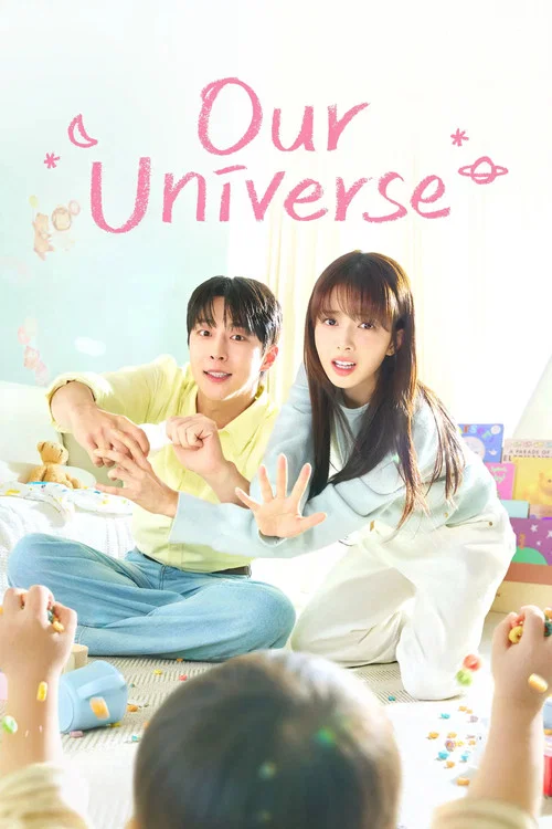 Our Universe / Ujureul julge