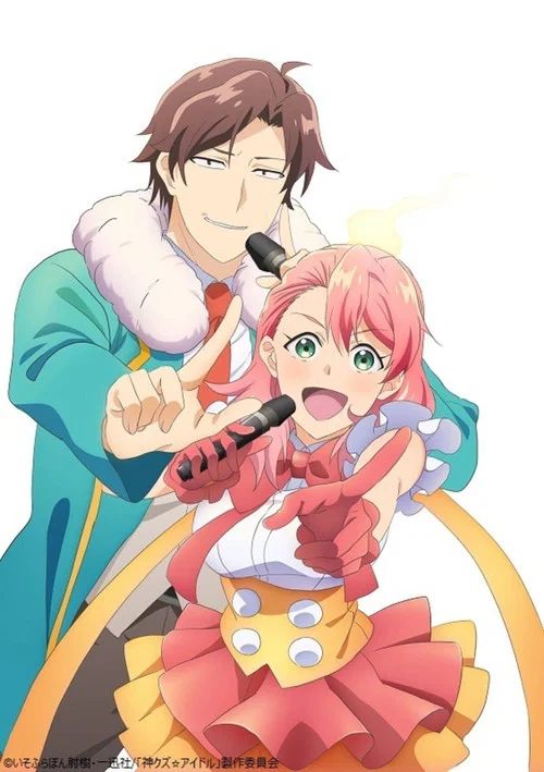 Phantom of the Idol