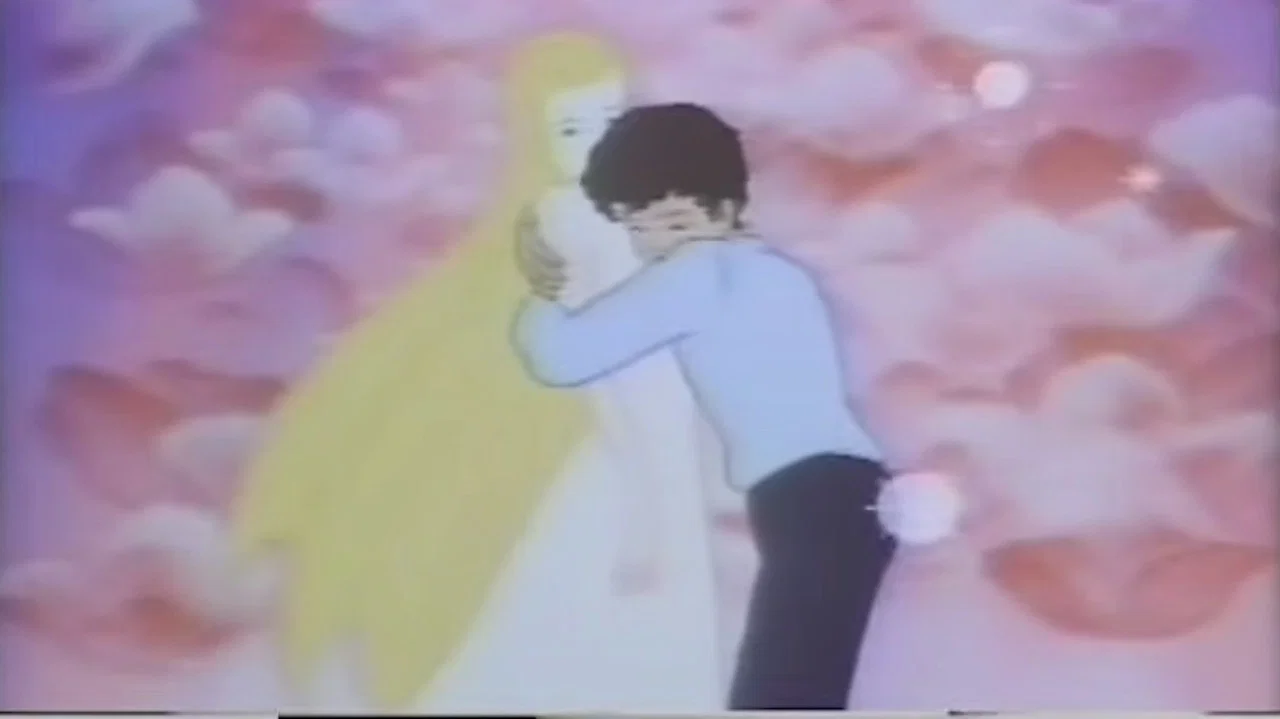 Frame 1