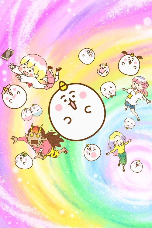 ちみも
