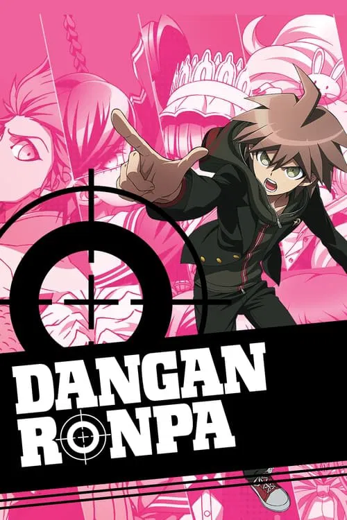 Danganronpa: Kibou no Gakuen to Zetsubou no Koukousei The Animation