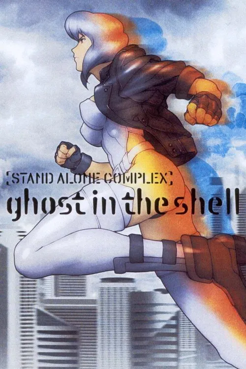 Koukaku Kidoutai: Stand Alone Complex - Tachikoma na Hibi