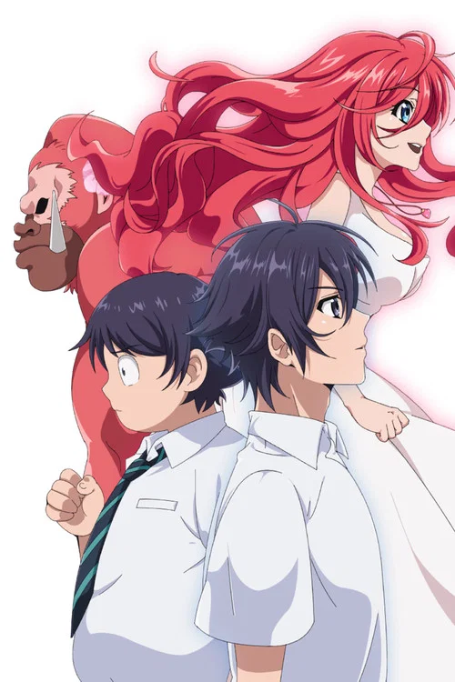 Shinka no Mi: Shiranai Uchi ni Kachigumi Jinsei