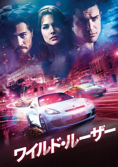 Combustión