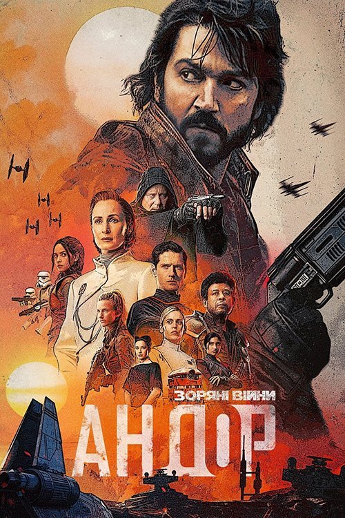 Andor