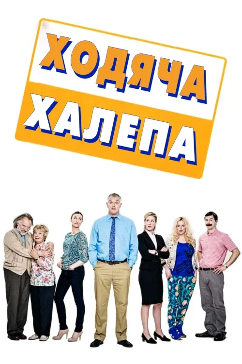 Мужик в печали