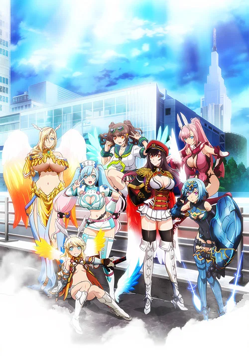 Nanatsu no Bitoku