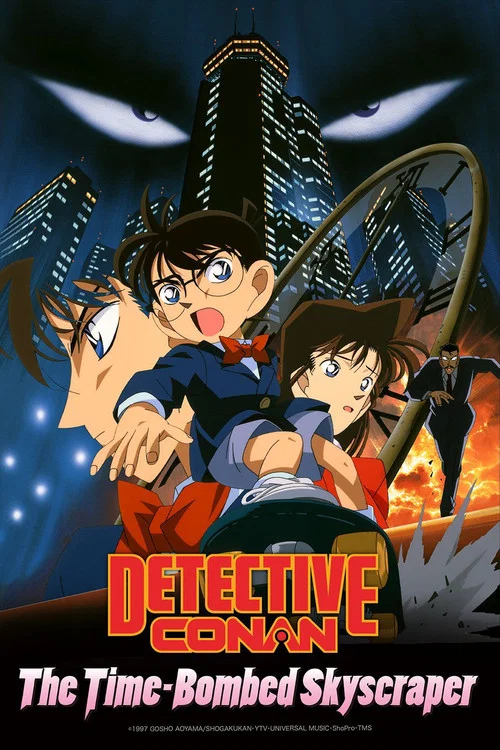 Meitantei Conan Movie 01: Tokei Jikake no Matenrou