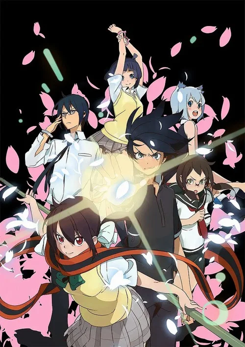 夜桜四重奏 ～ハナノウタ～