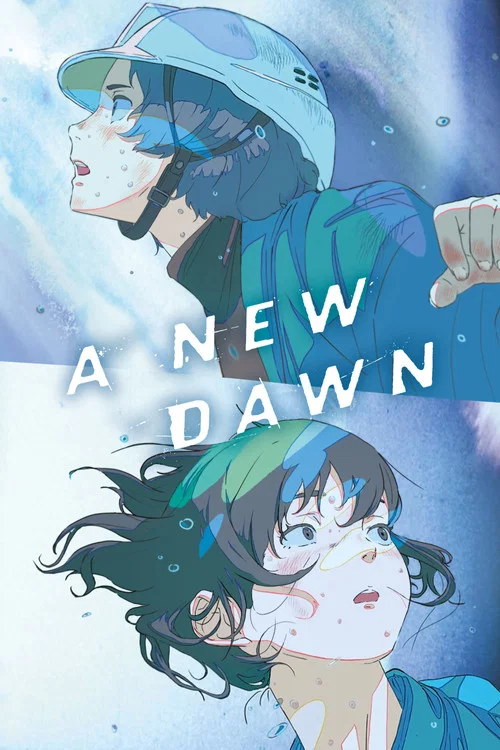 Hanarokushou ga Akeru Hi ni