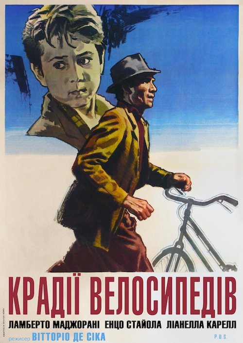 Викрадачі велосипедів