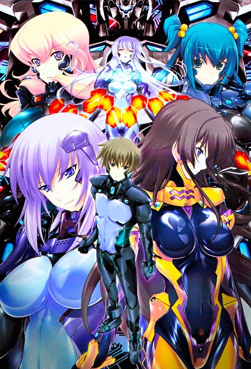 Muv-Luv: Полное затмение